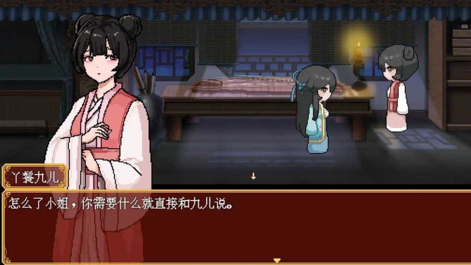 合欢宗女修传 支线内容 详情图