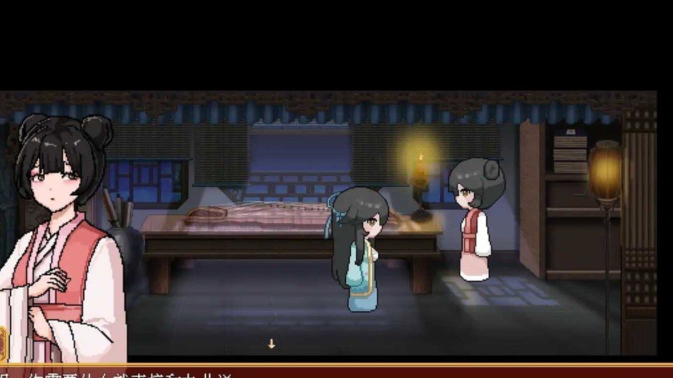 合欢宗女修传 合欢宗女修传像素RPG游戏论坛入口和存档教程 封面图